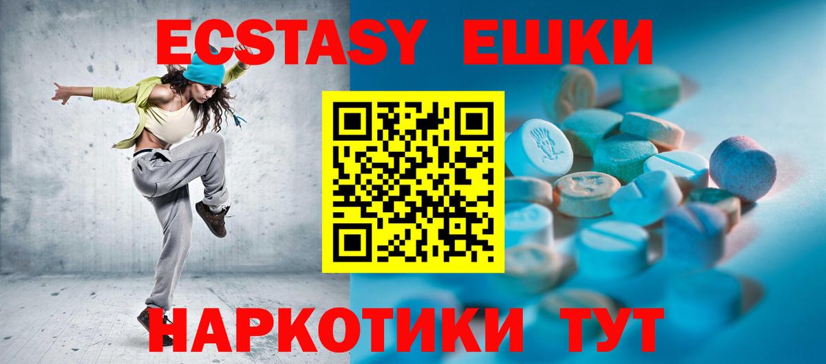 Коломна  Ecstasy бентли  ЭКСТАЗИ  Вход с VPN 
