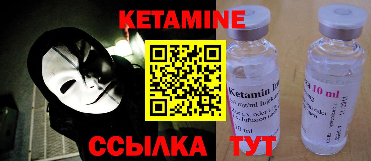 мега зеркало  Вход с VPN  Коломна  Кетамин ketamine 