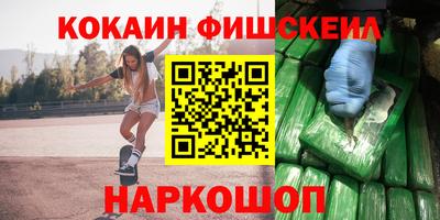 jwh Беслан