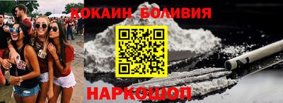 jwh Беслан
