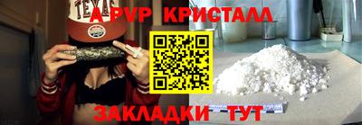 apvp Кизляр