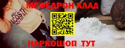 jwh Беслан