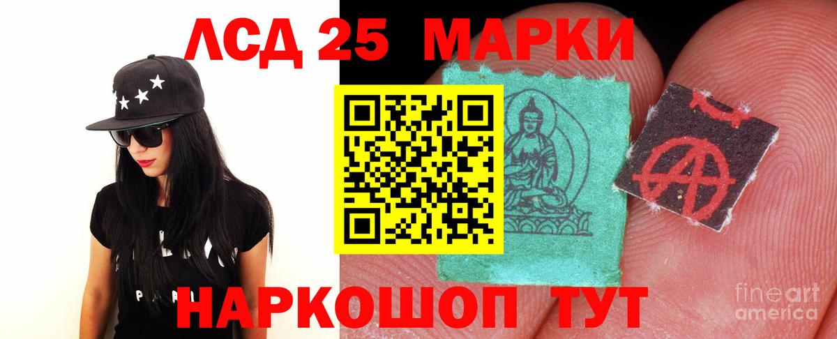 LSD-25 экстази кислота  Вход с VPN  Коломна  LSD-25 экстази ecstasy 