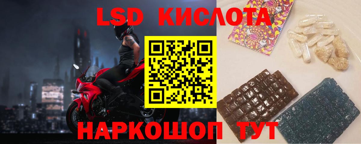 Бутират Коломна