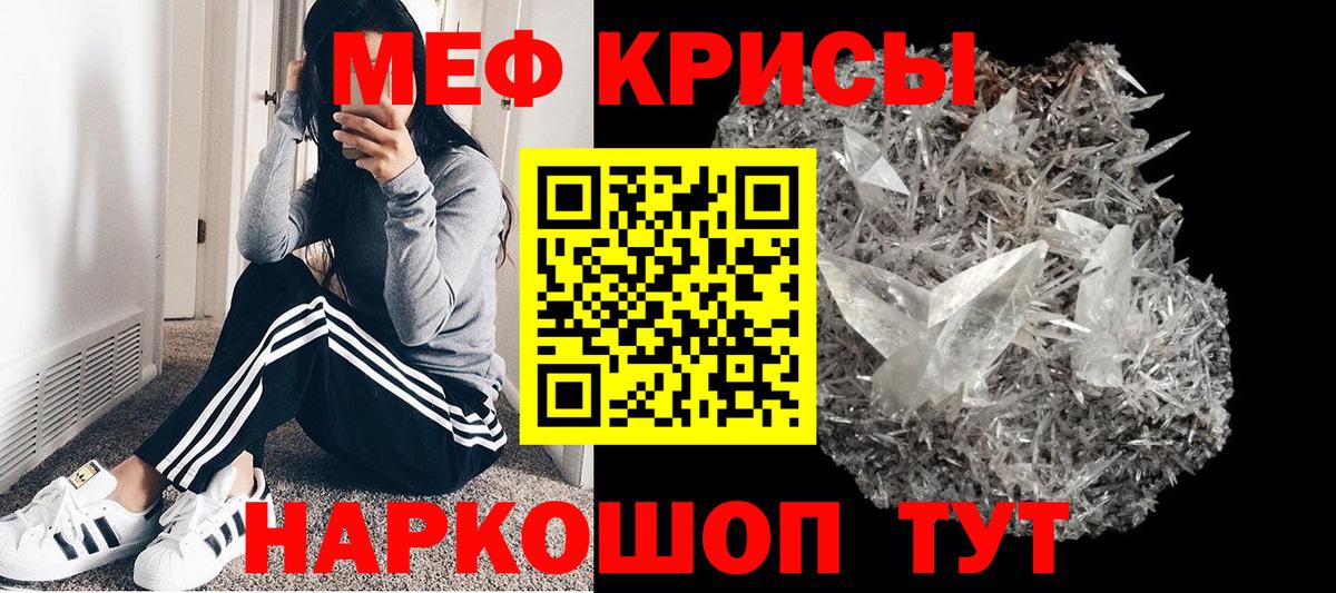 Меф  Вход с VPN  Коломна  Мефедрон кристаллы 
