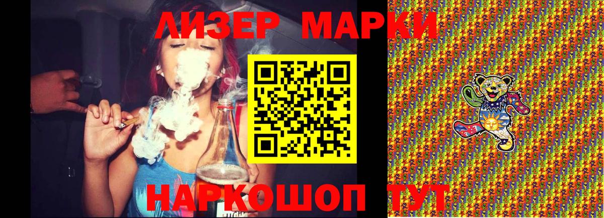 Коломна  Каннабис  Гашиш  Конопля  Мефедрон   Вход с VPN  Alpha PVP СОЛЬ   ГАШИШ  COCAIN 