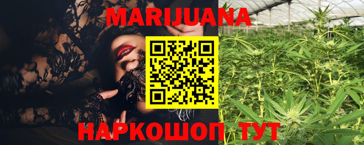 Марихуана план  Марихуана OG Kush  Коломна  МАРИХУАНА планчик  Вход с VPN 